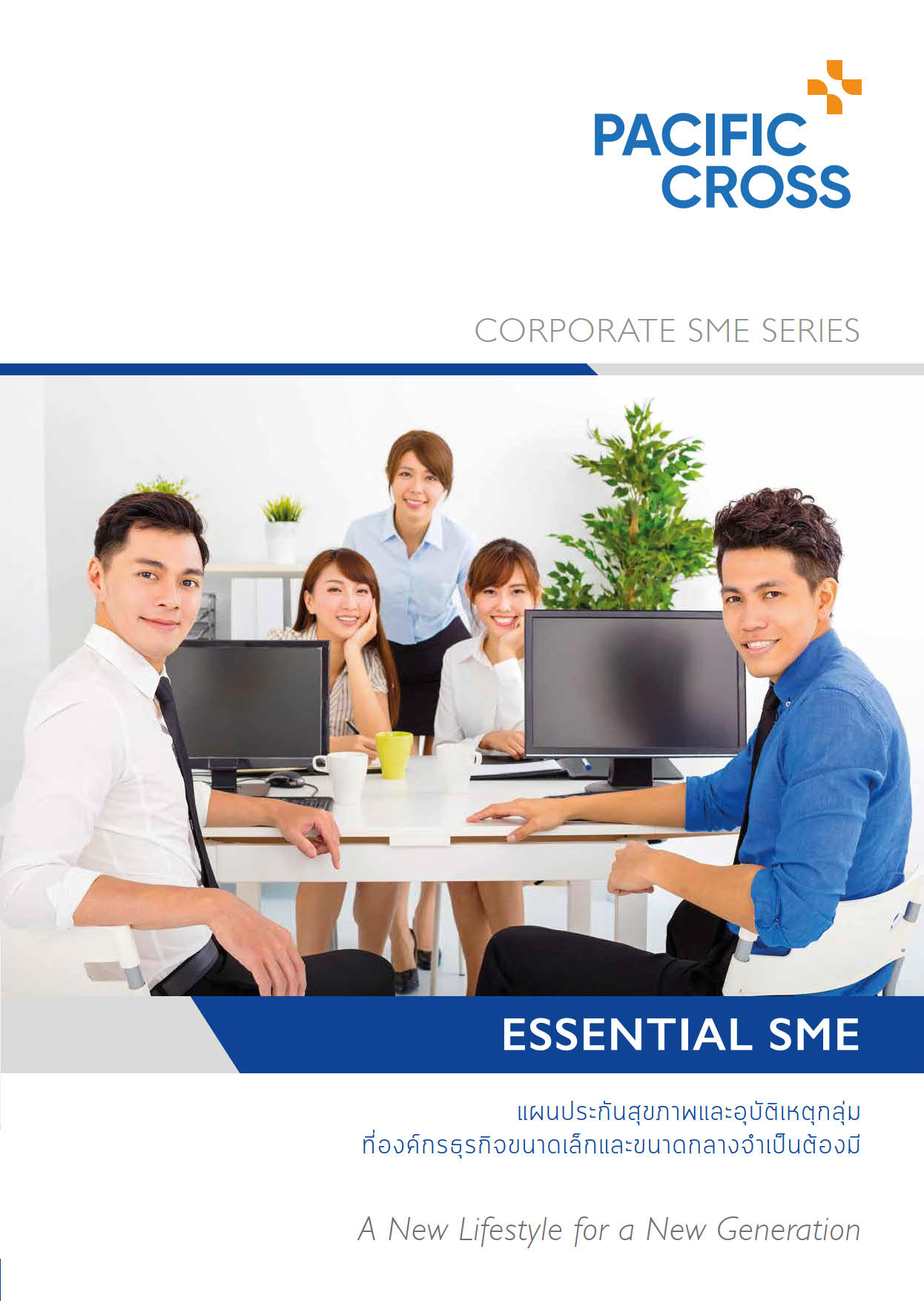 Corporate SME Series
